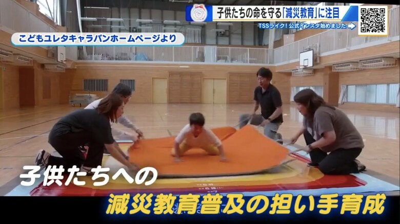 「今までの訓練と全然違う…」 “机の下”は本当に安全？ 地震の揺れに強いポーズとは？　常識を覆す減災教育｜FNNプライムオンライン