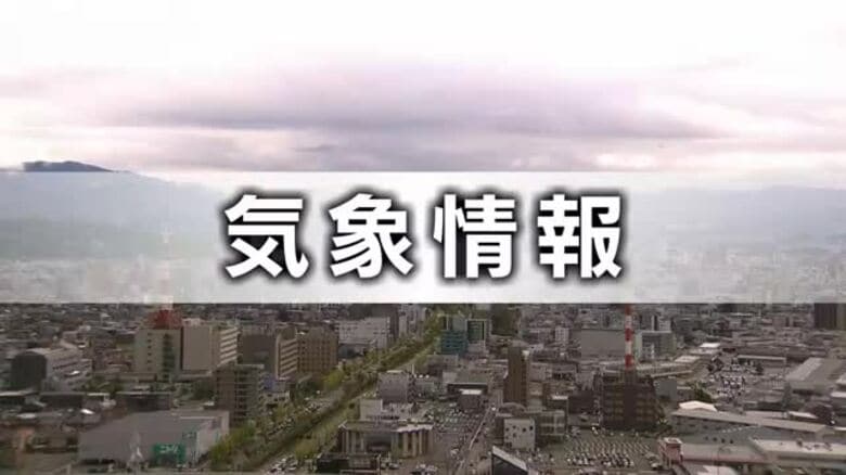 石川県で竜巻・落雷・降ひょうのおそれ、27日夜遅くから「大気の状態が非常に不安定」に｜FNNプライムオンライン