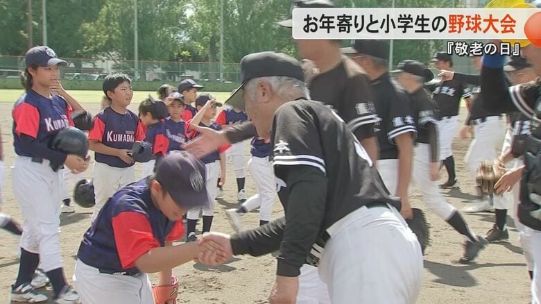 【敬老の日】平均年齢77歳と小学生の野球チームが対戦　エースは82歳にレフトはチーム最高齢の89歳　失点から古希チームの闘志に火が付く｜FNNプライムオンライン