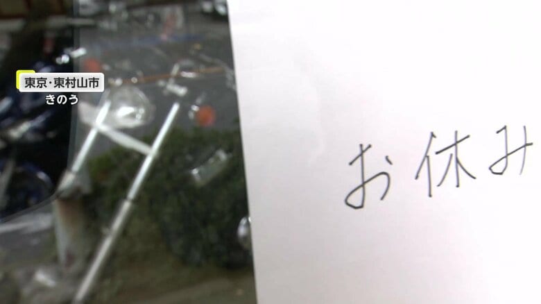【独自】「買ったバイクが納車されない」バイク店オーナーが雲隠れ…「怒りより悲しい」被害者が明かす胸中　消えたオーナー「すごく感じのいい人」東京・東村山市｜FNNプライムオンライン