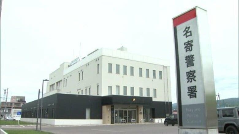 「神棚みたいな所に置いてあった」廃旅館を解体中に砲弾を発見〈直径約8cm長さ約25cm“1個”〉作業員が駐在所に持ち込み半径100mに避難指示…その範囲にある住宅は1軒のみ_北海道中川町｜FNNプライムオンライン