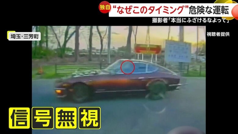 【独自】「なぜこのタイミングで」信号変わって4秒後の“飛び出し”や首都高での急な“分岐変更”　埼玉県｜FNNプライムオンライン