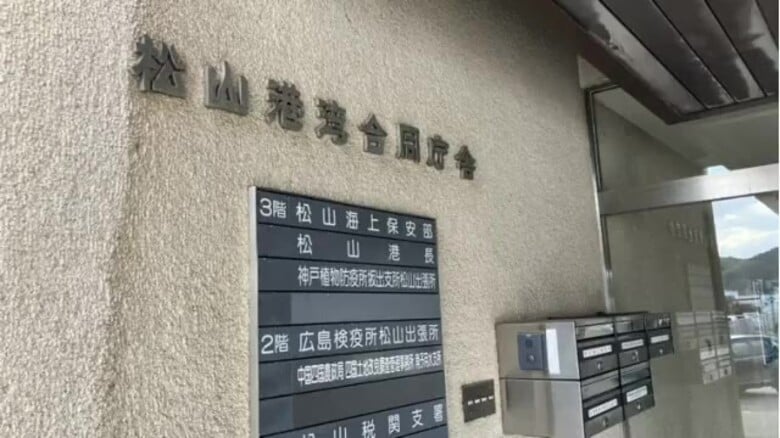 船内で酩酊状態の女性に性的暴行　広島港に停泊中　松山市の船員の男を書類送検　容疑おおむ認める【愛媛】｜FNNプライムオンライン