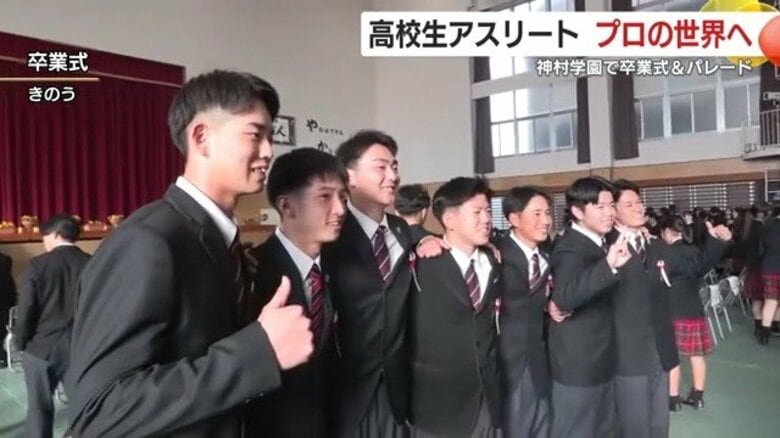 神村学園「黄金世代」卒業式　夏・冬制覇の男子サッカーや甲子園のエースが次々プロ入りへ｜FNNプライムオンライン