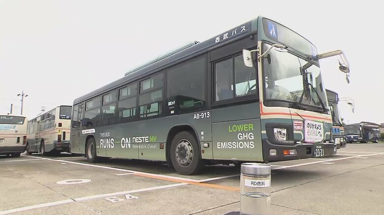 国内初の「リニューアブルディーゼル」路線バス　廃食油など原料にCO2削減へ｜FNNプライムオンライン