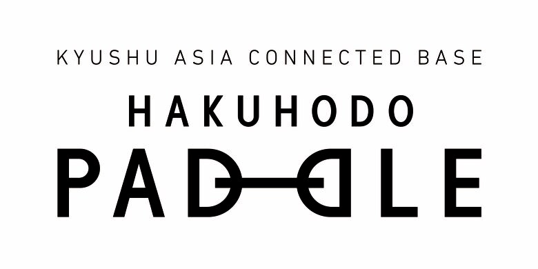 九州博報堂のグローバルマーケティングチーム「HAKUHODO PADDLE」が『訪九アジア生活者実態把握調査2025』を実施