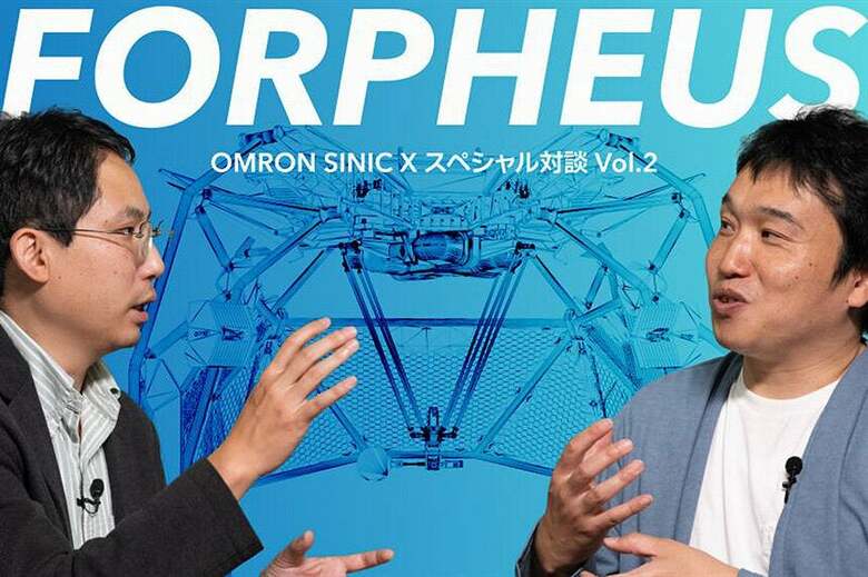 人と機械は互いに支え合うことで、さらに成長できる