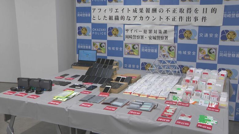 自身のブログ広告から登録し“紹介料”得ていたか…架空の氏名等使い“サブスク”のアカウントを作成した疑い 34歳男を逮捕｜FNNプライムオンライン