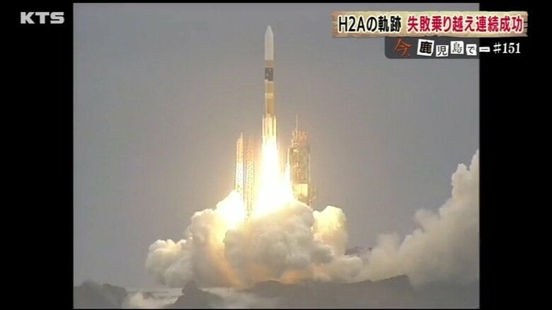 最終号機打ち上げ間近　Ｈ2Ａロケットが種子島にもたらしたものとは【鹿児島発】｜FNNプライムオンライン