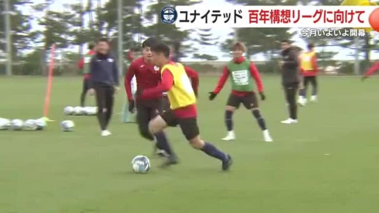 2026年の目標は「頂点」　J3鹿児島ユナイテッドFC　村主新体制のもと百年構想リーグに挑む｜FNNプライムオンライン