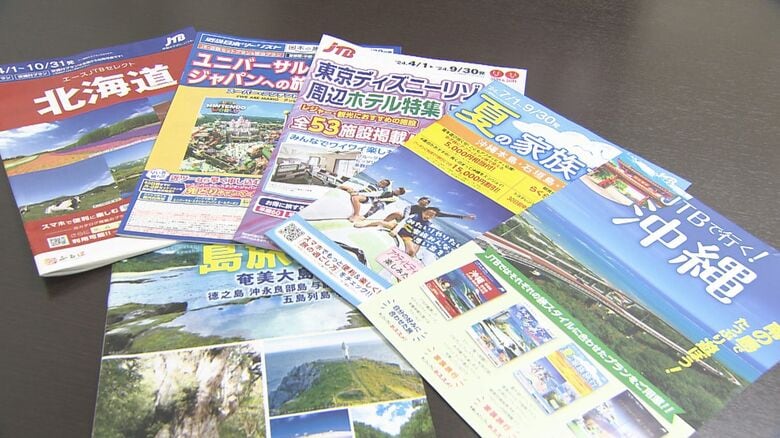 夏休みはどこに行く？ディズニー新エリアも候補に　“福岡発”の人気旅行先トップ3　円安・物価高の影響で国内が人気｜FNNプライムオンライン