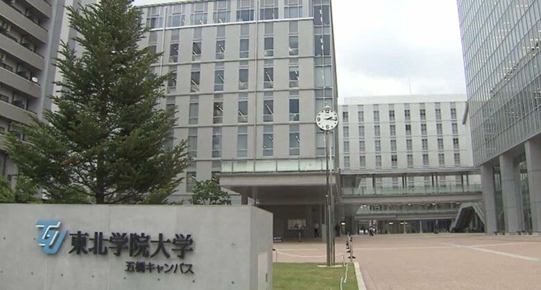 東北学院大学の学生が麻薬取締法違反の疑いで逮捕　商業施設の駐車場で乾燥大麻所持か〈宮城〉｜FNNプライムオンライン