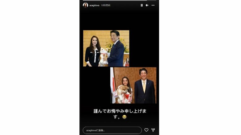ザギトワさんもインスタグラムで安倍元首相の死を”日本語”で悼む　｜FNNプライムオンライン