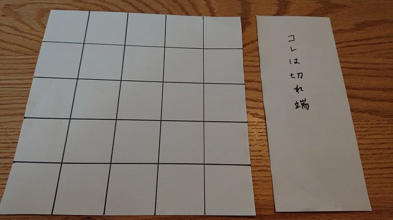 2日目 万波奈穂さんのTwitterより
