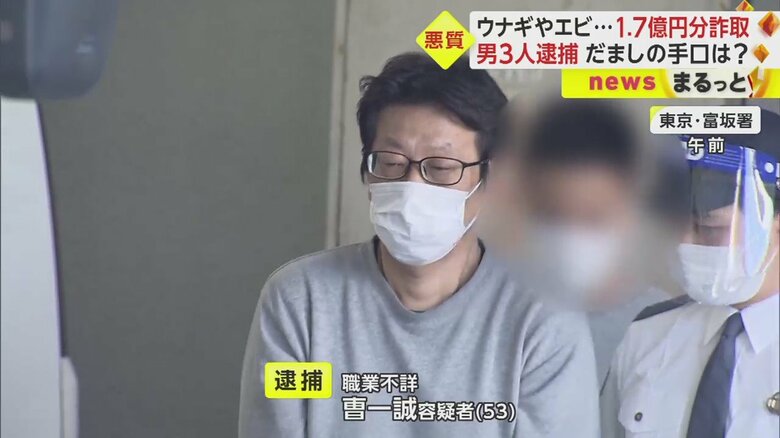 曺一誠容疑者(26日)