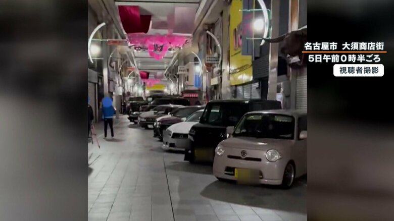 名古屋市・大須商店街の中に並べられた自動車