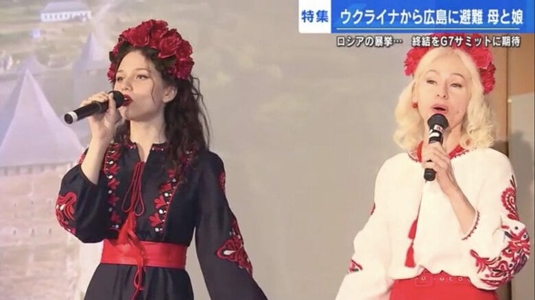 チャリティイベントでウクライナの国家を歌う親子