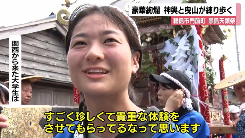 関西から来た大学生