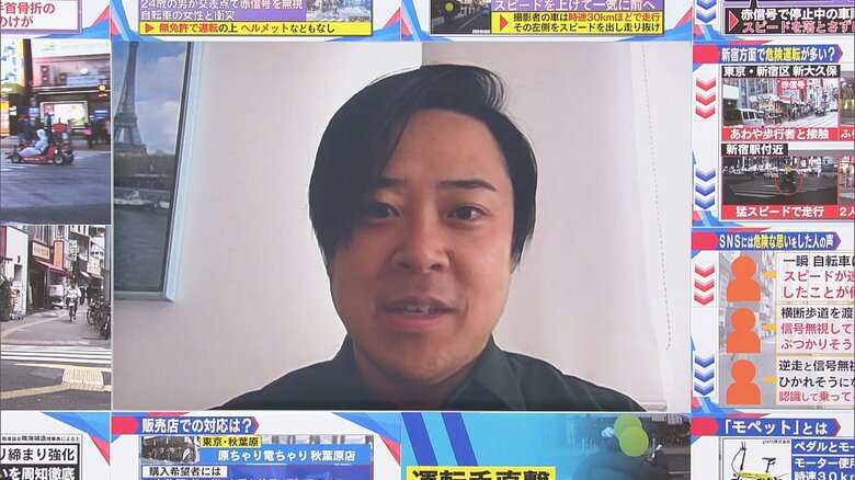 日本電動モビリティ推進協会　鳴海禎造理事長