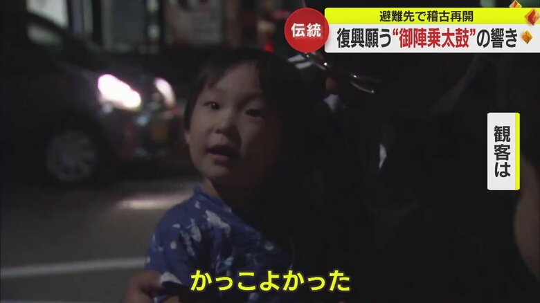 親からは「帰るとまねをして寝ない」と声が上がるほど興奮した様子