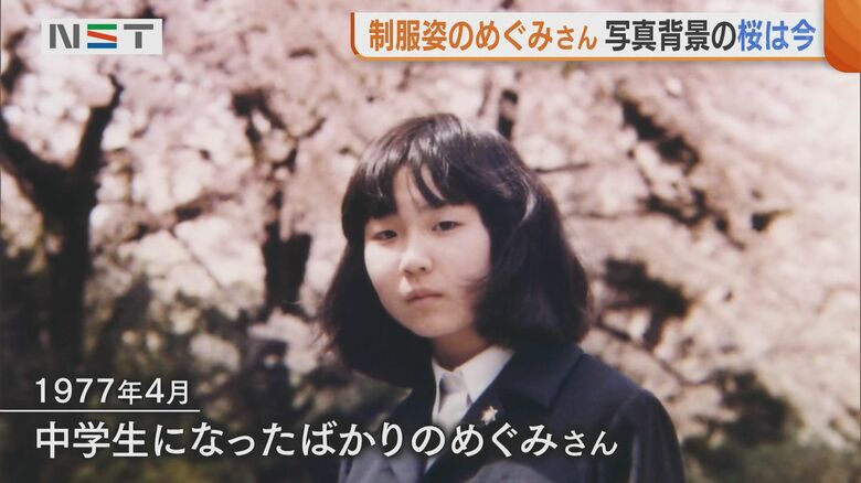 拉致被害者・横田めぐみさん