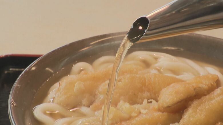6時間かけて仕込むこだわりの出汁
