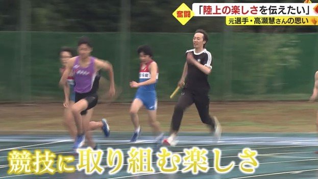 競技に取り組む楽しさを