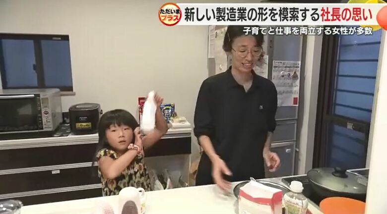 娘と夕飯の支度をする小林さん