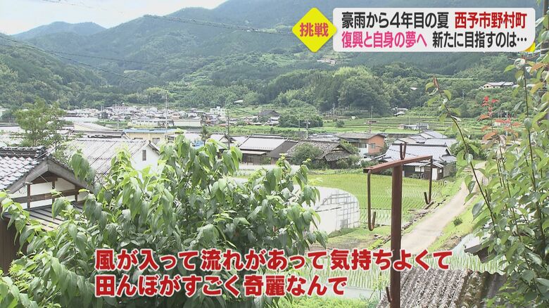シーバースさんがお気に入りの野村の景色