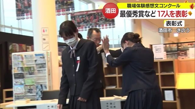 教育長ともハイタッチ