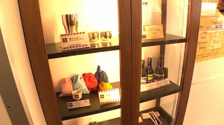 お土産販売コーナー