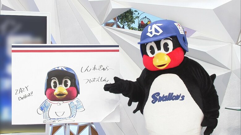 ギリギリのイラストを披露するつば九郎