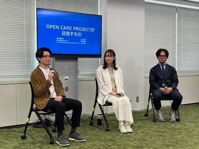 水口さん（左）「介護をポジティブに話せる社会の機運を高める」