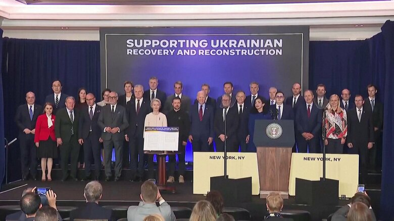 ウクライナの復興支援に関する首脳級会合（ニューヨーク 25日）