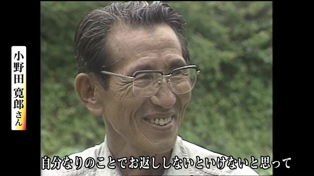 自然塾への思いを語る小野田さん