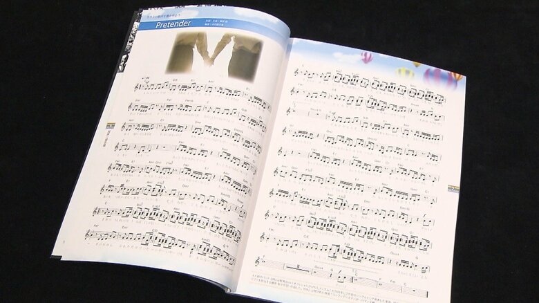 公表された来初からの高校教科書