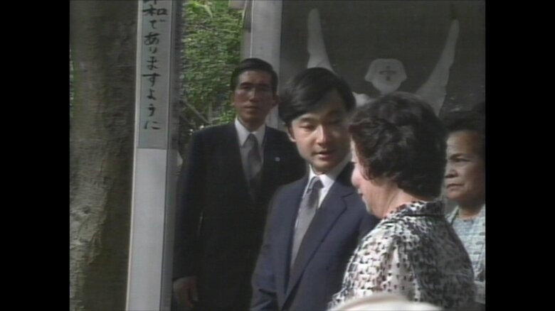 昭和62年（1987年）8月 沖縄初訪問の陛下（沖縄・糸満市）