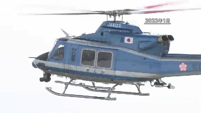 県警ヘリ「ぎんが」の命名に携わる