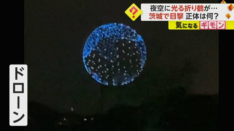 （FNN投稿サイト「ビデオPost」）