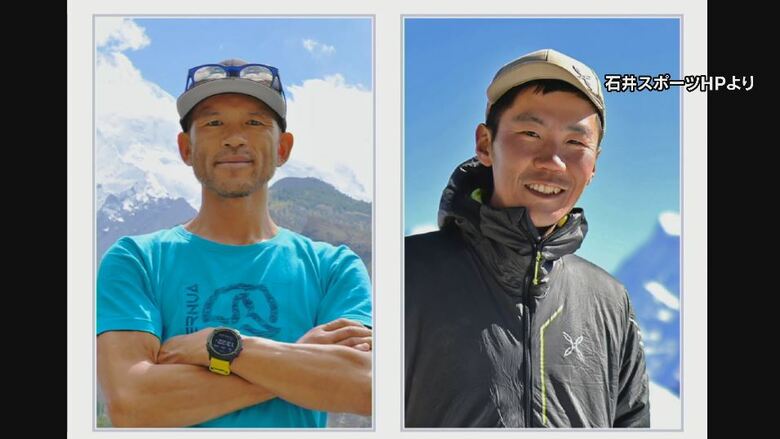 左：平出和也さん　右：中島健郎さん（提供：石井スポーツ）