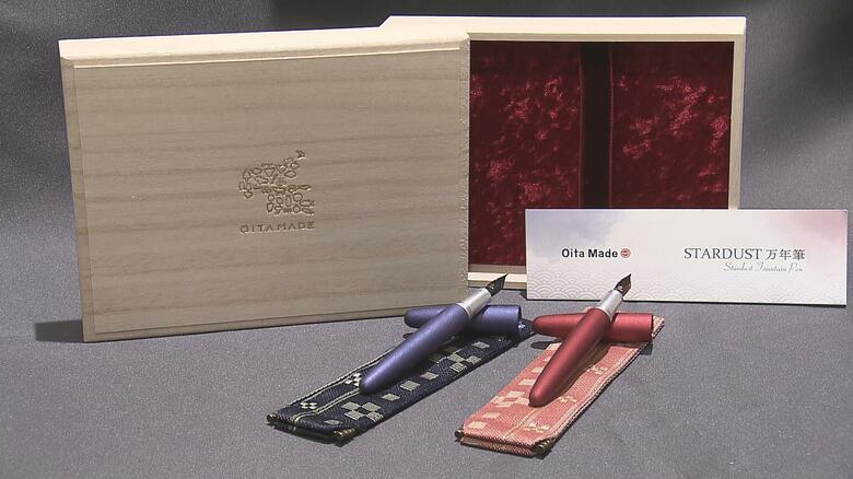 桐箱やペンケースも大分で作られたもの