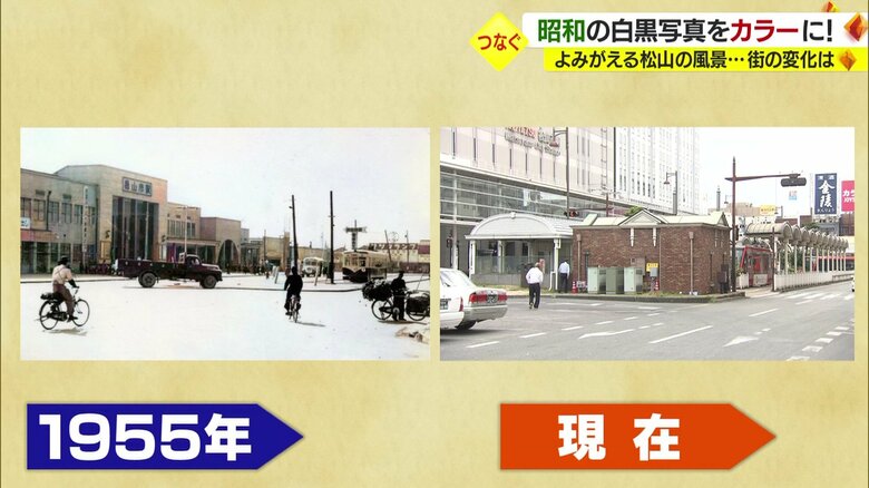 松山市駅を比較