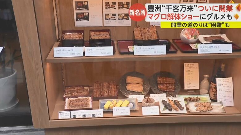 「食楽棟」には飲食店65店舗が集結