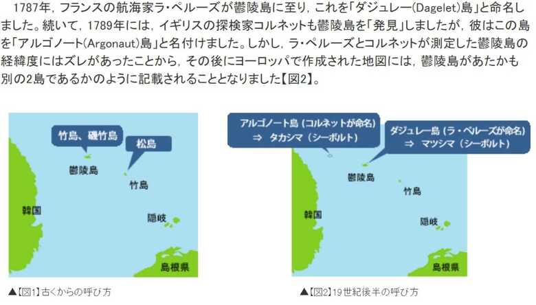 外務省のHPより 