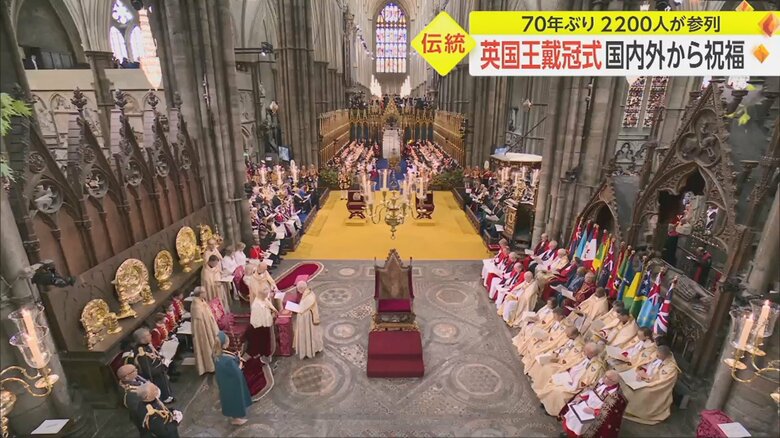 ウェストミンスター寺院で行われた戴冠式