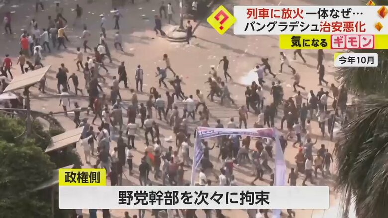 街中で上がる発砲音に逃げる人々