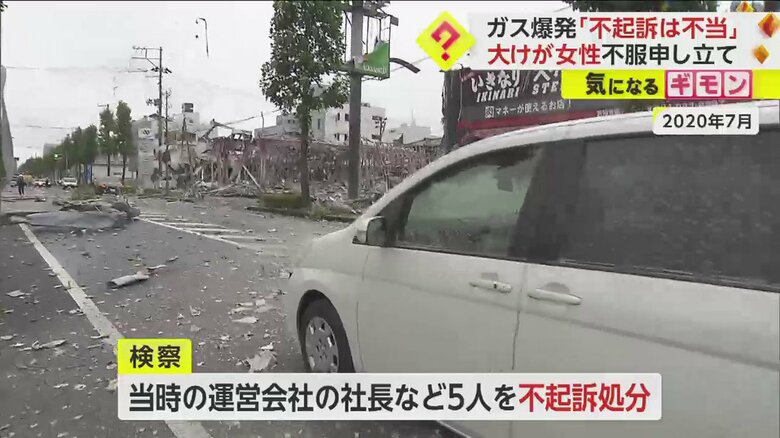 2020年7月の爆発事故の現場の様子