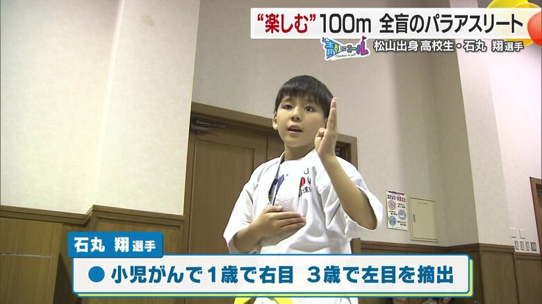 中学進学を機に本格的に競技に取り組んでいる