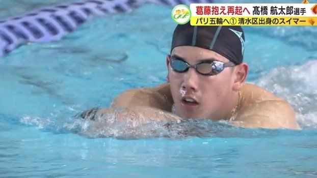 自らの良さを取り戻すために