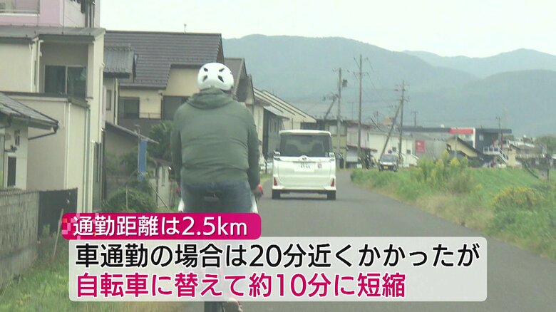 車より自転車では通勤時間は半分に